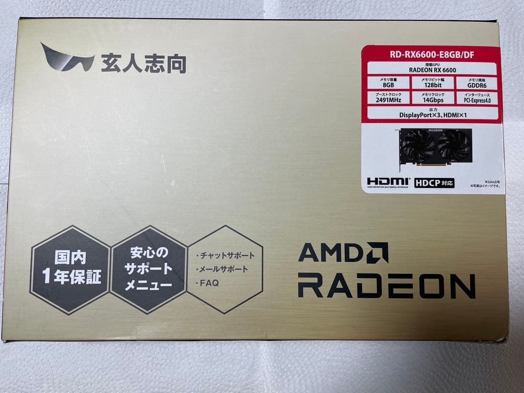 【動作確認済み】RD-RX6600-E8GB/DF【玄人志向】【中古】