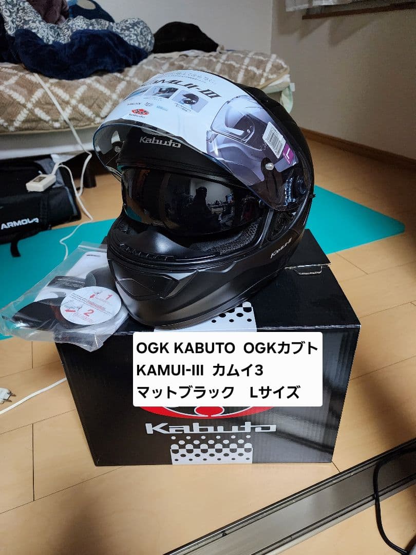 OGK KABUTO KAMUI-Ⅲ　カムイ3 マットブラック Lサイズ