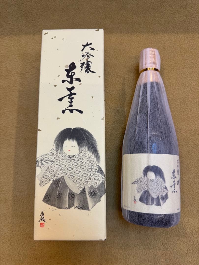 日本酒 720ml アルコール15% 3本