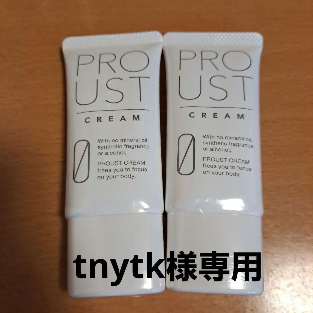 tnytk　新品未使用　プルーストクリーム　PROUST CREAM