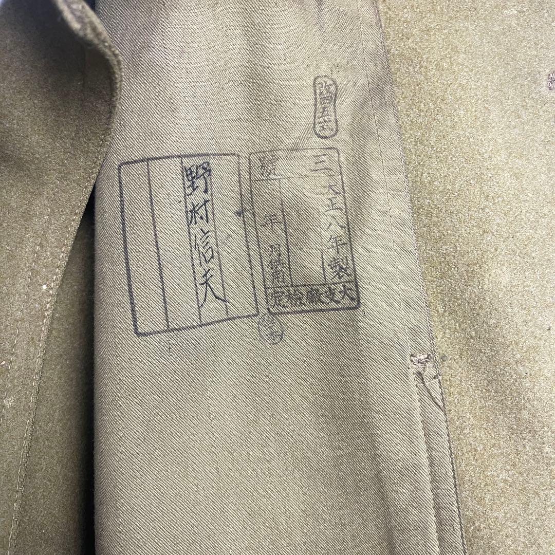 日本軍　1919年製　大正八年　改四十五式　コート