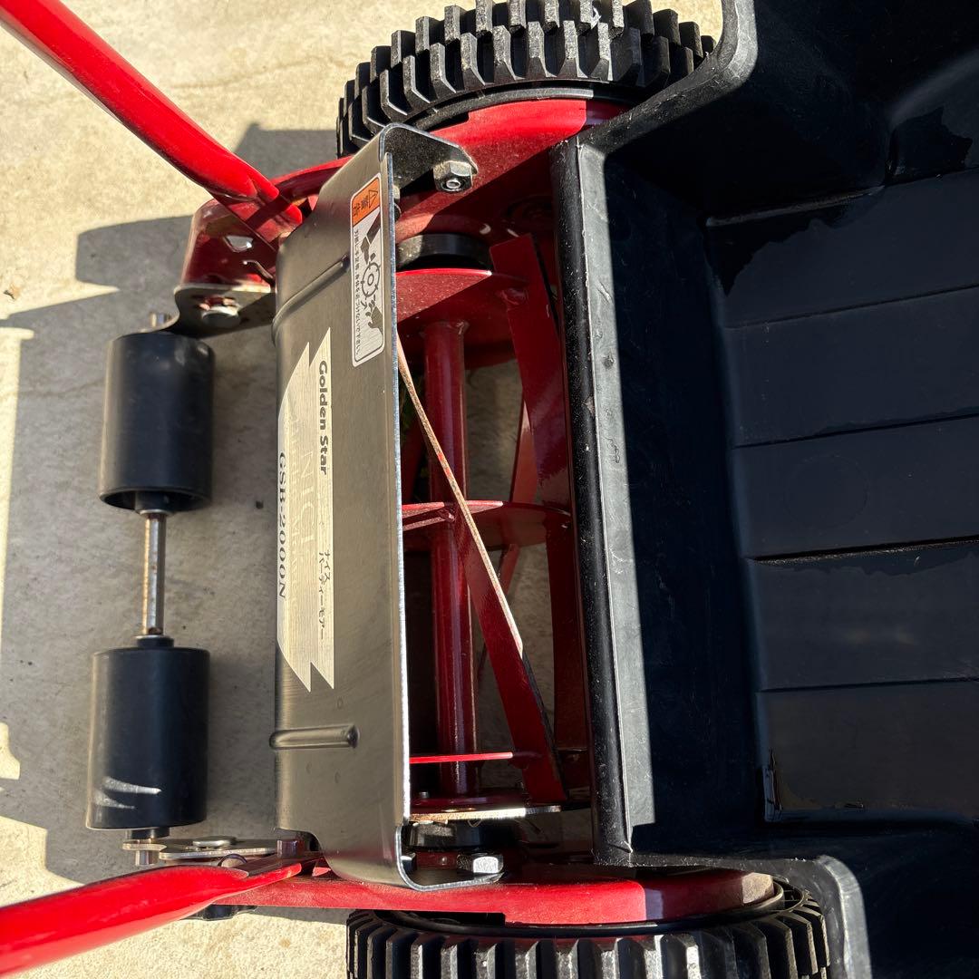 手押し式芝刈り機 GSB-2000N