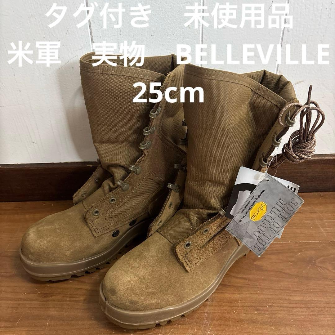 タグ付き　未使用品　米軍　実物　BELLEVILLE 25cm 送料無料