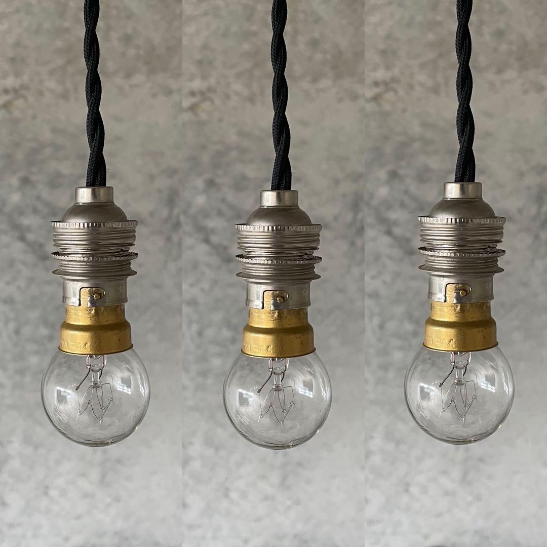 最安値！c-27. 送料無料！フランスアンティーク 3個セット ソケットランプ