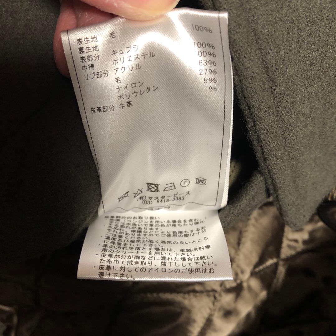 新品scye サイ　スーパー140ウールメルトンボマージャケット　ダッフルコート