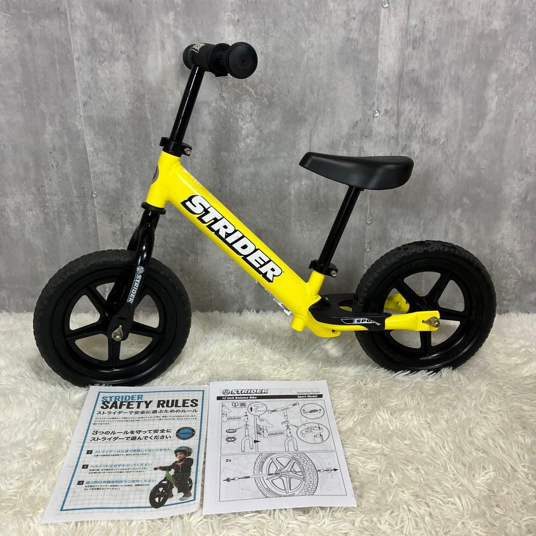 【美品】STRIDER SPORT イエロー 黄色 12インチ