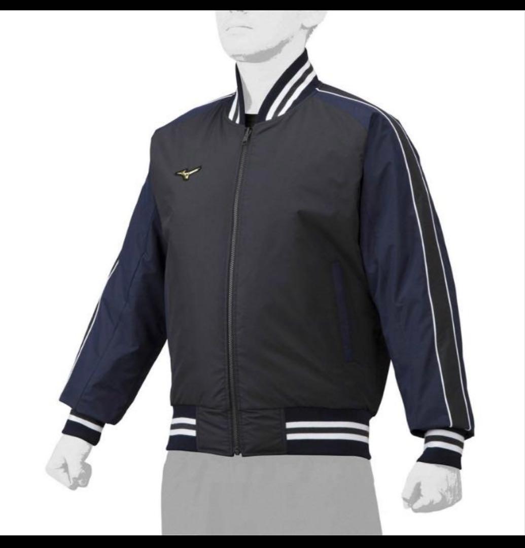 ミズノプロ　展示会限定　グラコン　リバーシブル仕様　紺×黒×白　サイズO