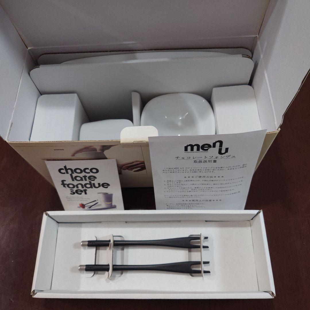 menu チョコレートフォンデュセット　デンマーク製　未使用品