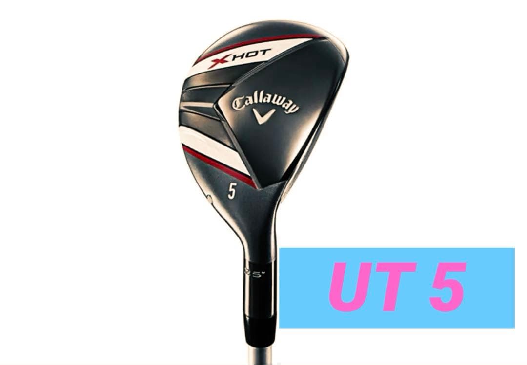 Callaway X HOT 5番ハイブリッド　ユーティリティ　シャフトS 新品