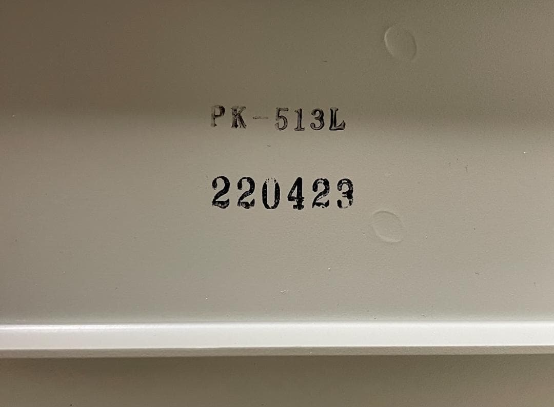 プラス(PLUS) 断裁機 PK-513L 裁断幅A4タテ