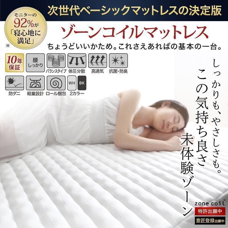 新品 送料込 セミダブルベッド 棚 コンセント 収納 マットレス付 保証付 AB