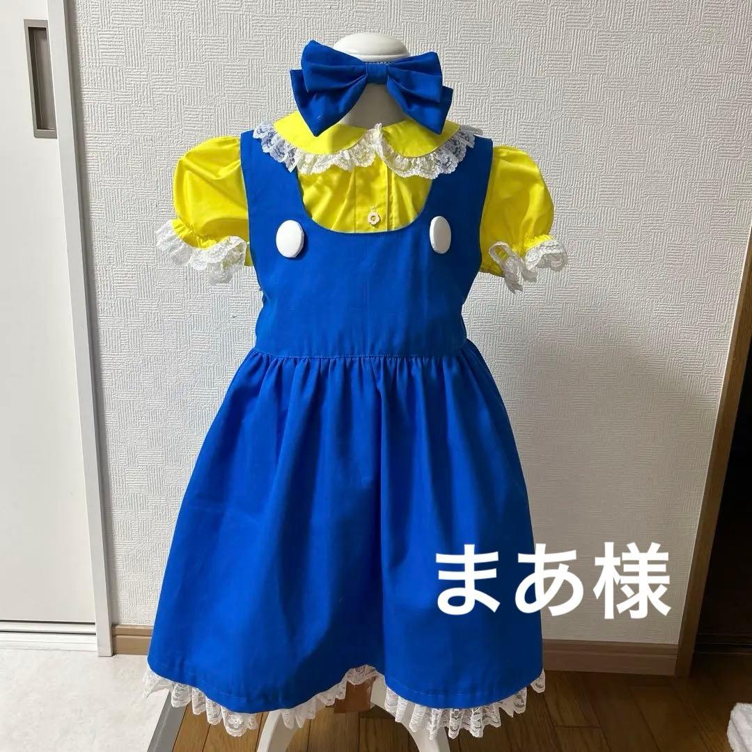 まあ様ワンピース