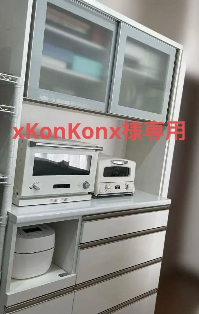 【xKonKonx】ニトリ食器棚　ソフトクローズ・ハイカウンター仕様♪