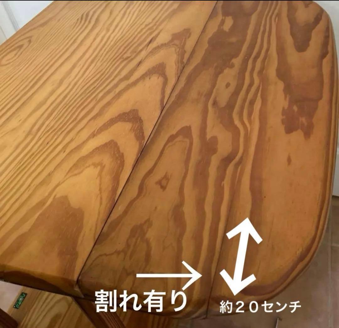 【ゴマさま専用】キャスター付き ジャパンビンテージ Najico (ナジコ)