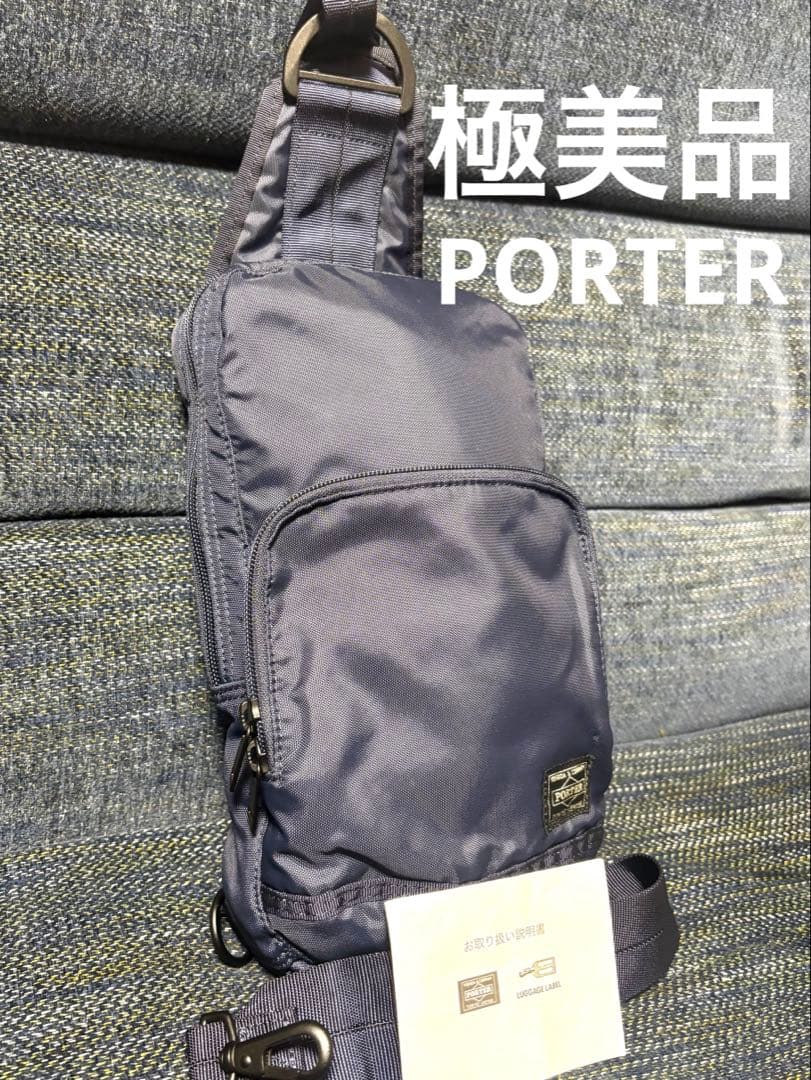【極美品】PORTER ポーター FLASH フラッシュ ショルダーバッグ