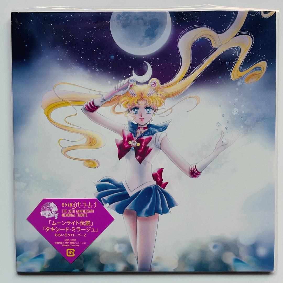 稀少限定盤 7インチレコード 美少女戦士セーラームーン / ももいろクローバーZ