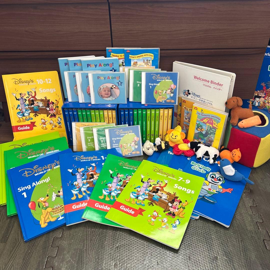 *✧✩本日限定価格*✧✩ディズニー　ワールドファミリー 教材セット