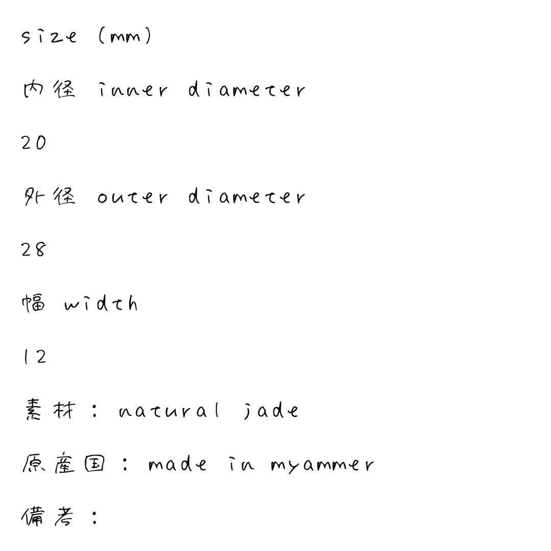 翡翠リング ミャンマー産 大きい 本物 ジェイド パワーストーン 鑑定書新品指輪