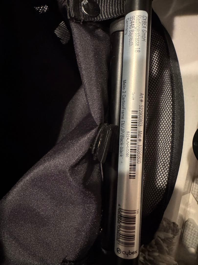 サイベックス　メリオカーボン　ブラック　ベビーカー