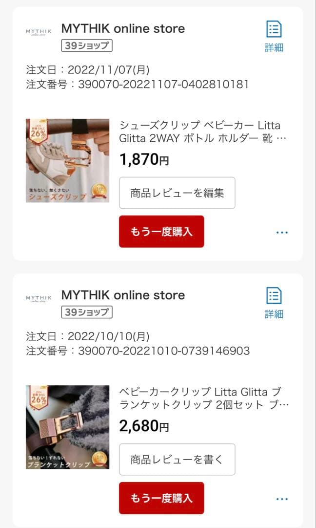 サイベックス　メリオカーボン　ブラック　ベビーカー