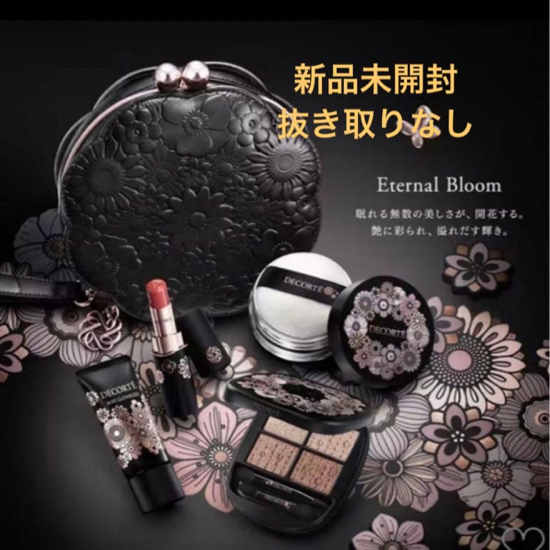 新品　コスメデコルテ　エターナルブルームコレクション　クリスマスコフレ2025