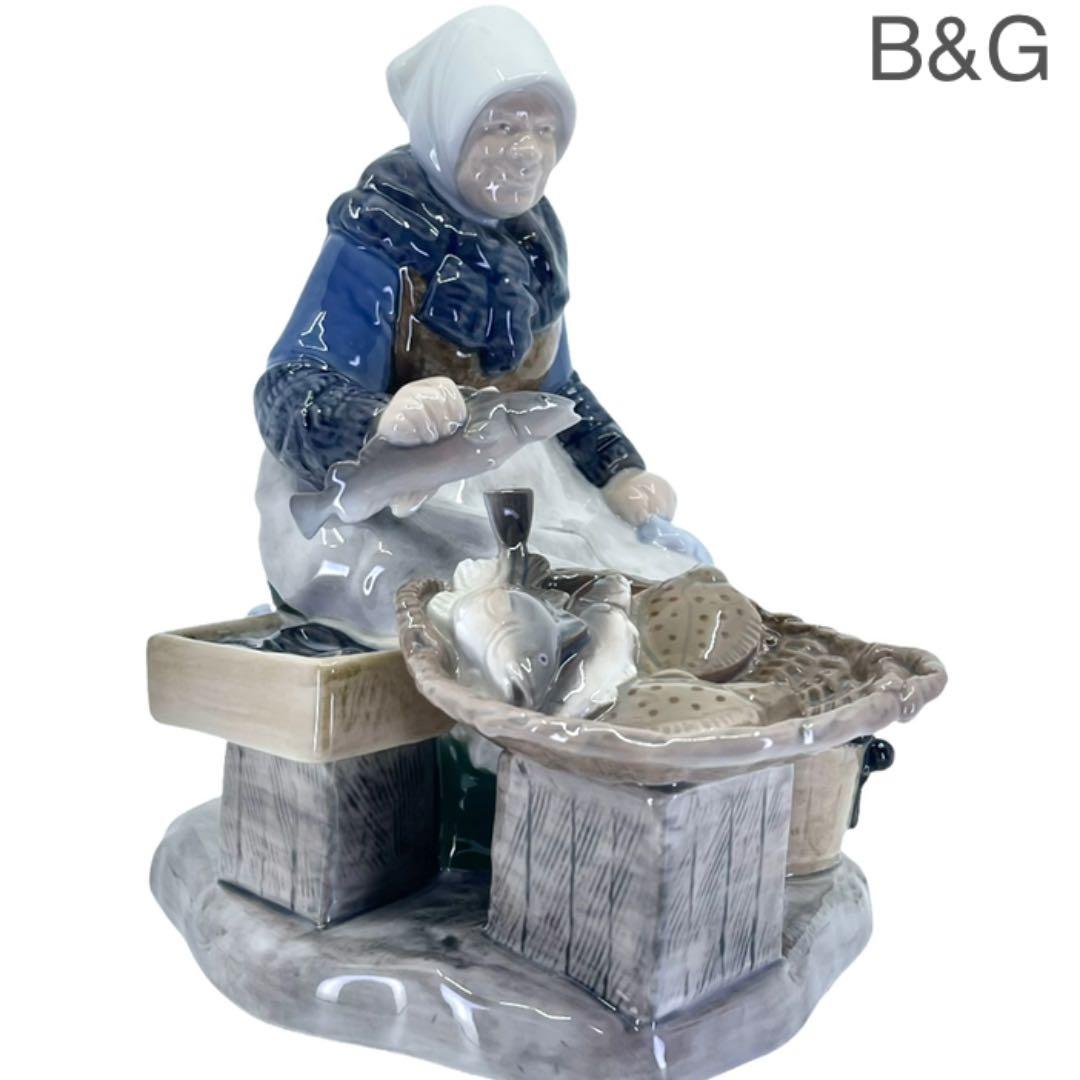 ヴィンテージ　B&G ビングオーグレンダール フィギュリン