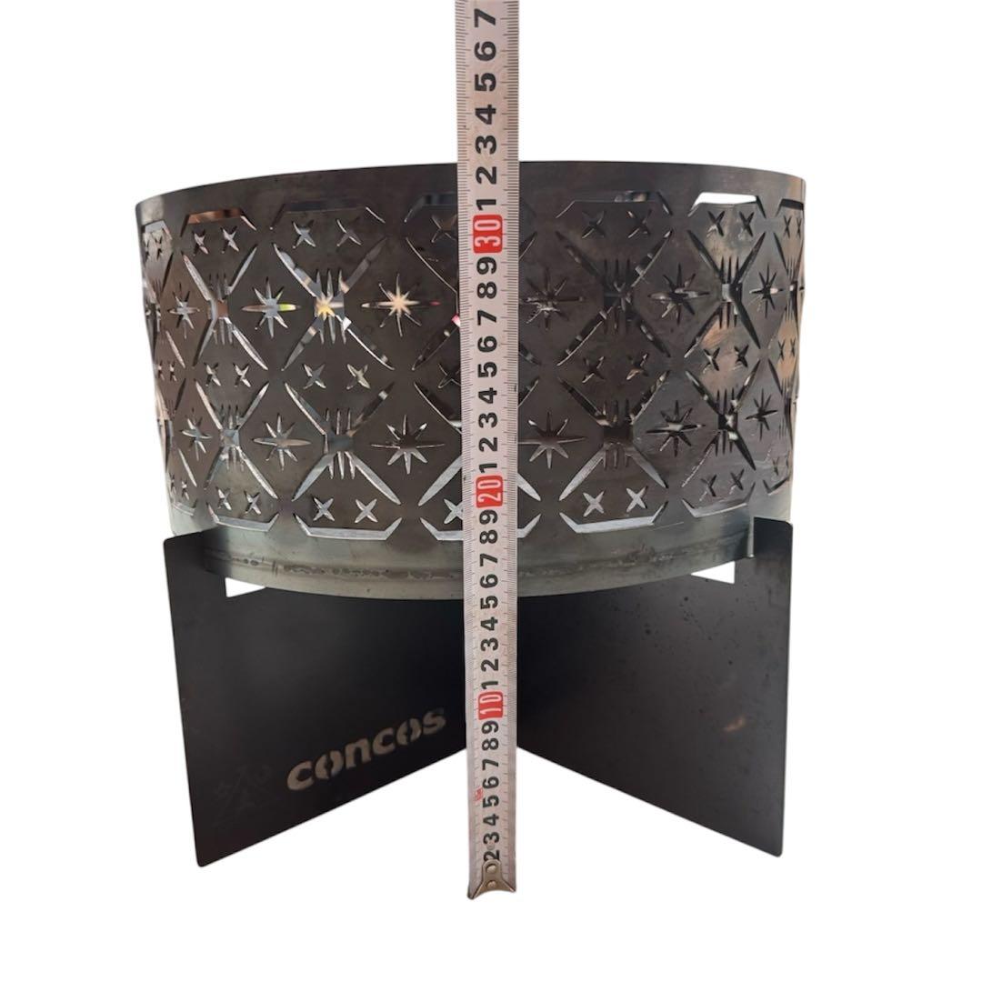 コンコスCONCOS ボンファイア スタンド グラス　焚火台