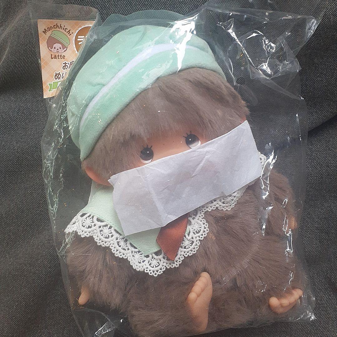 モンチッチ エンタメくじ ラスト賞 お座りぬいぐるみ 男の子 ver.