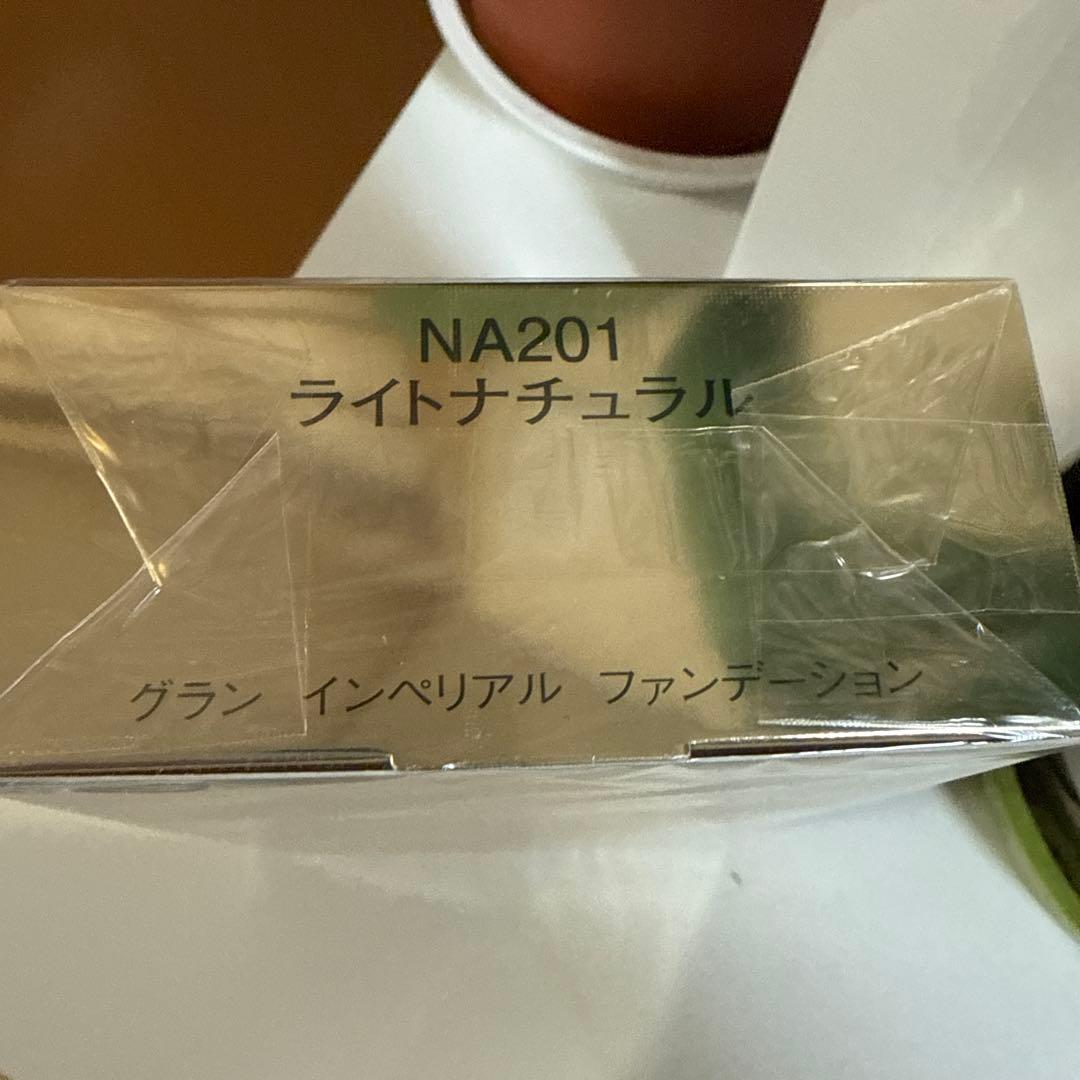 アルビオン　エクシアグランインペリアルファンデーション　NA201