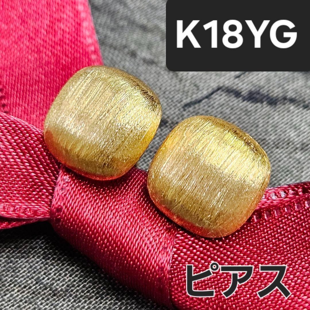 ショコラ18金 K18 YG スクエアデザイン ピアス