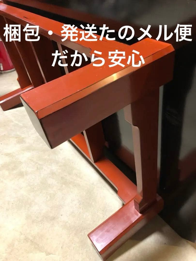 漆塗りテーブル