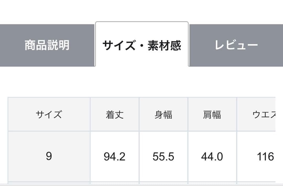 ジェイプレス　Jackal 140s ソフトメルトン ダッフル