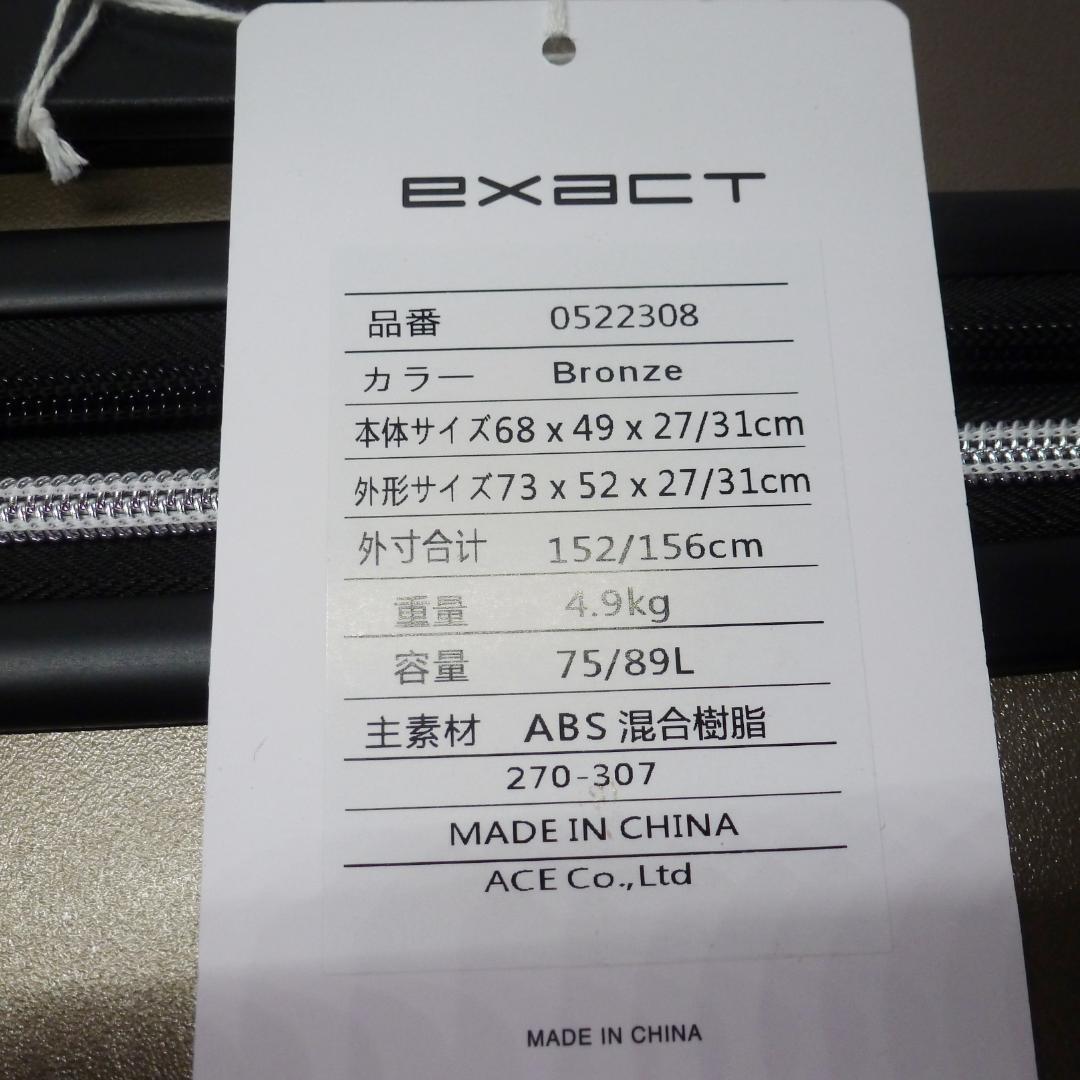 ACE exact ハードボディ スーツケース 75-89L ブロンズ