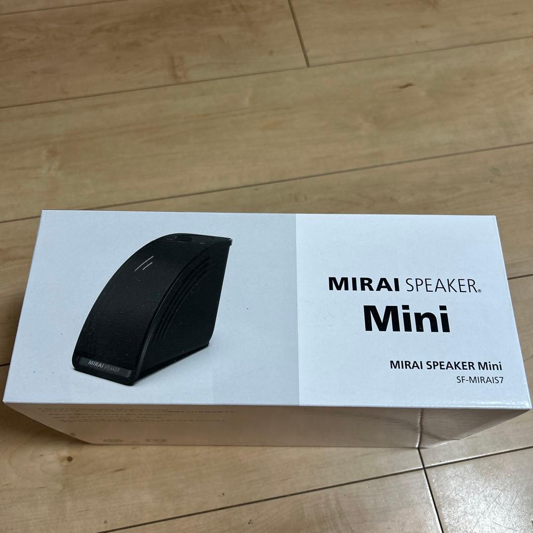 新品未開封 ミライスピーカーミニ MIRAISPEAKER SF-MIRAIS7
