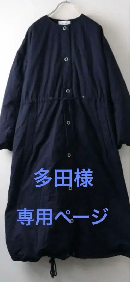 キルティングロングコート　ブラック