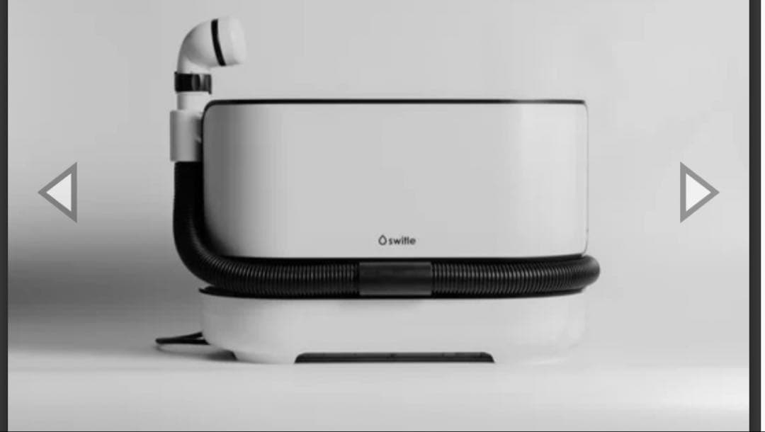 おむつ用品 switle BODY SWB-1000JP(W)