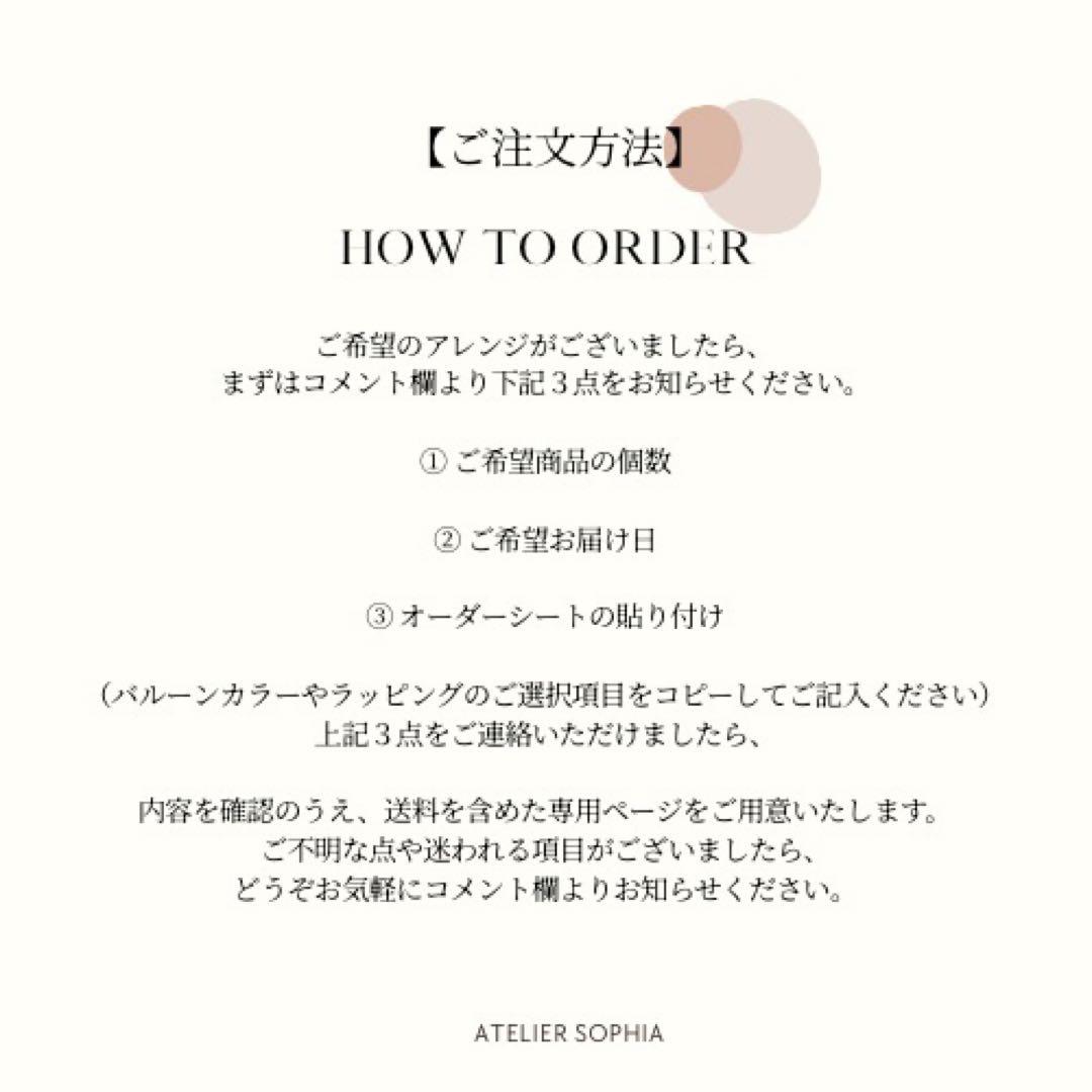 【雅】 成人祝い バルーンギフトプレゼント サプライズ 祝花 名入れ可能