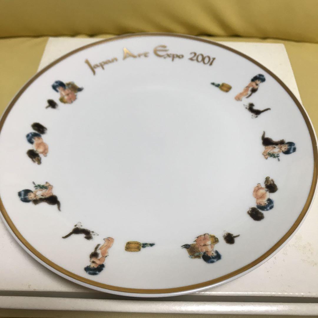 アールビバン　非売品絵皿