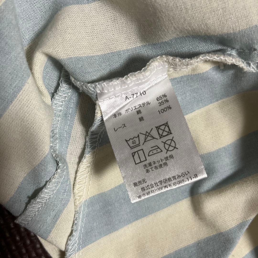 くまのがっこう　レース　ストライプ　エプロン　サックス　保育士