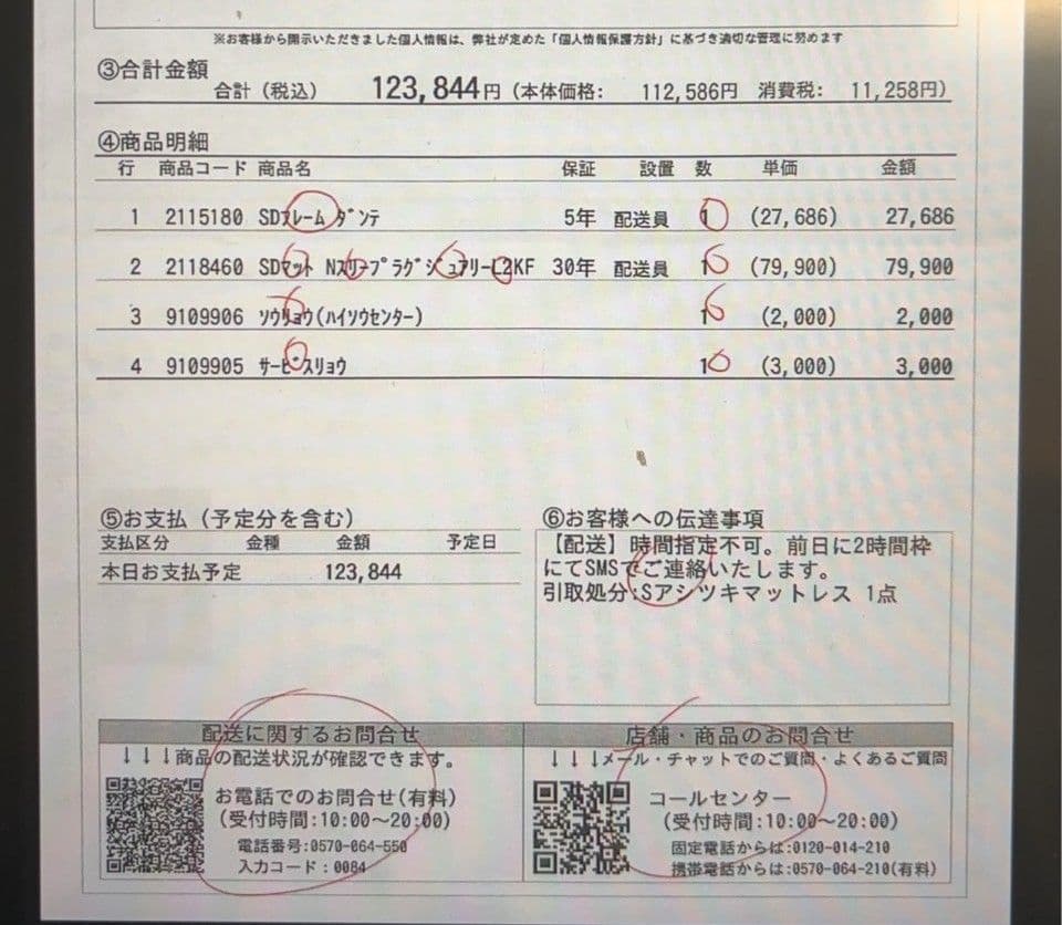 ニトリ　Ｎスリープ　ラグジュアリーL2KF