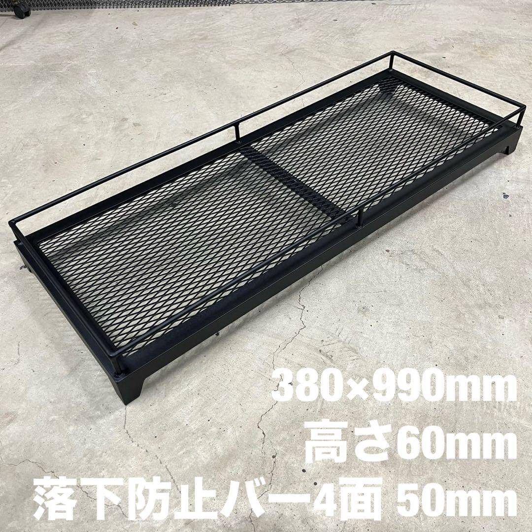 アイアンシェルフ 植物棚 ディスプレイスタンド 受注生産 特注 サイズオーダー