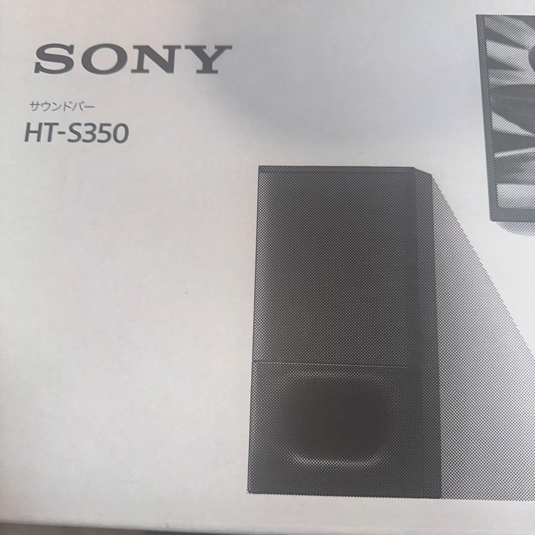 【新品未開封】SONY サウンドバー HT-S350（ワイヤレスサブウーファー付