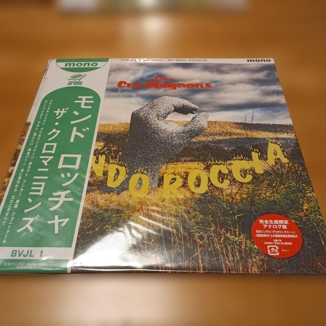 ザ・クロマニヨンズ MONDO ROCCIA
