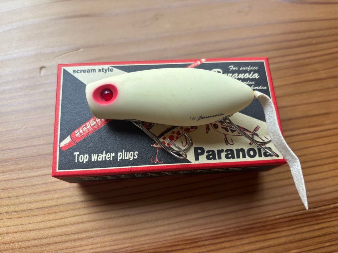 パラノイア　ルアー
