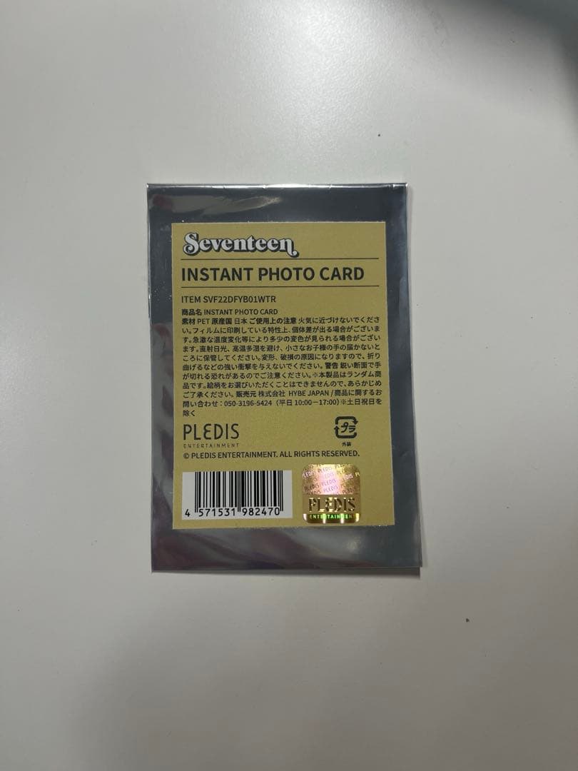 ウジ　サイン入り　インスタントフォト　チェキ