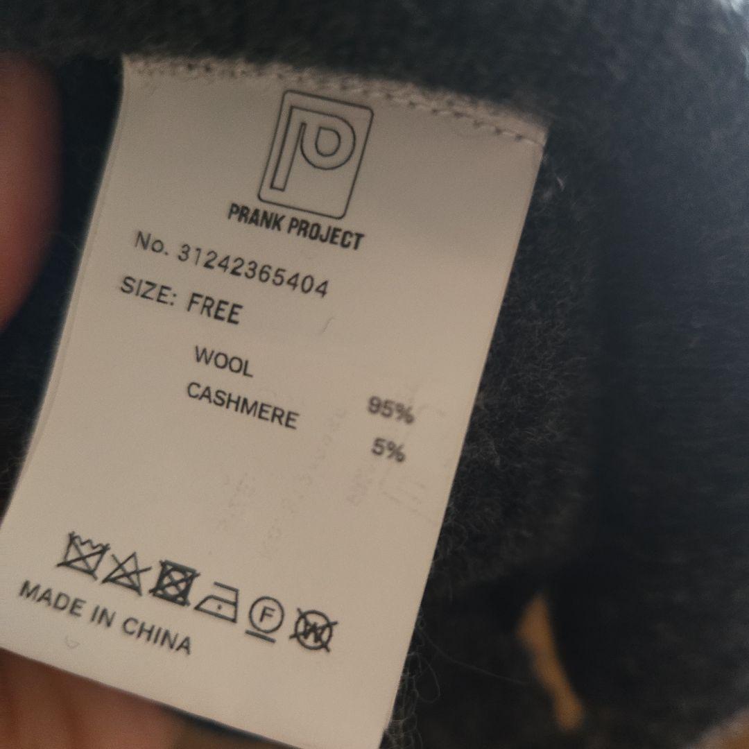 PRANK PROJECT チャコールグレー　ウール　カシミヤ　ダメージニット