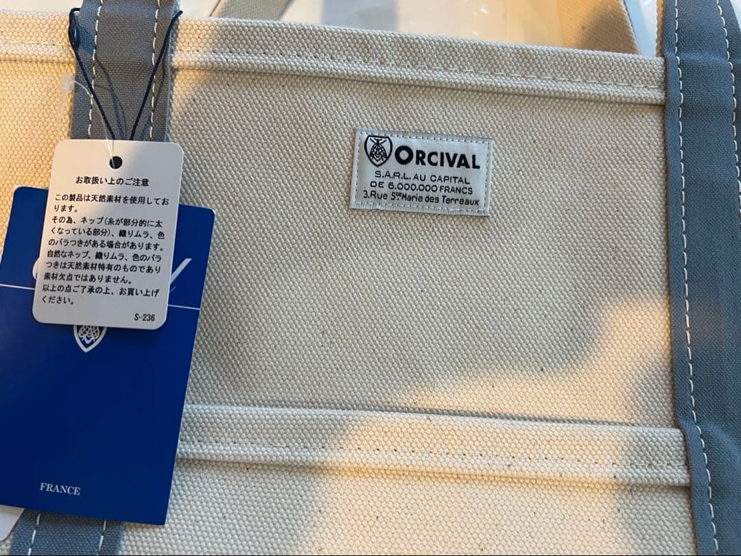 ORCIVAL トートバッグM 新品、未使用
