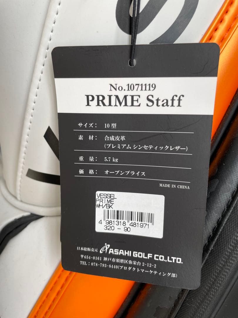 Vessel キャディバッグ ブラック・オレンジ