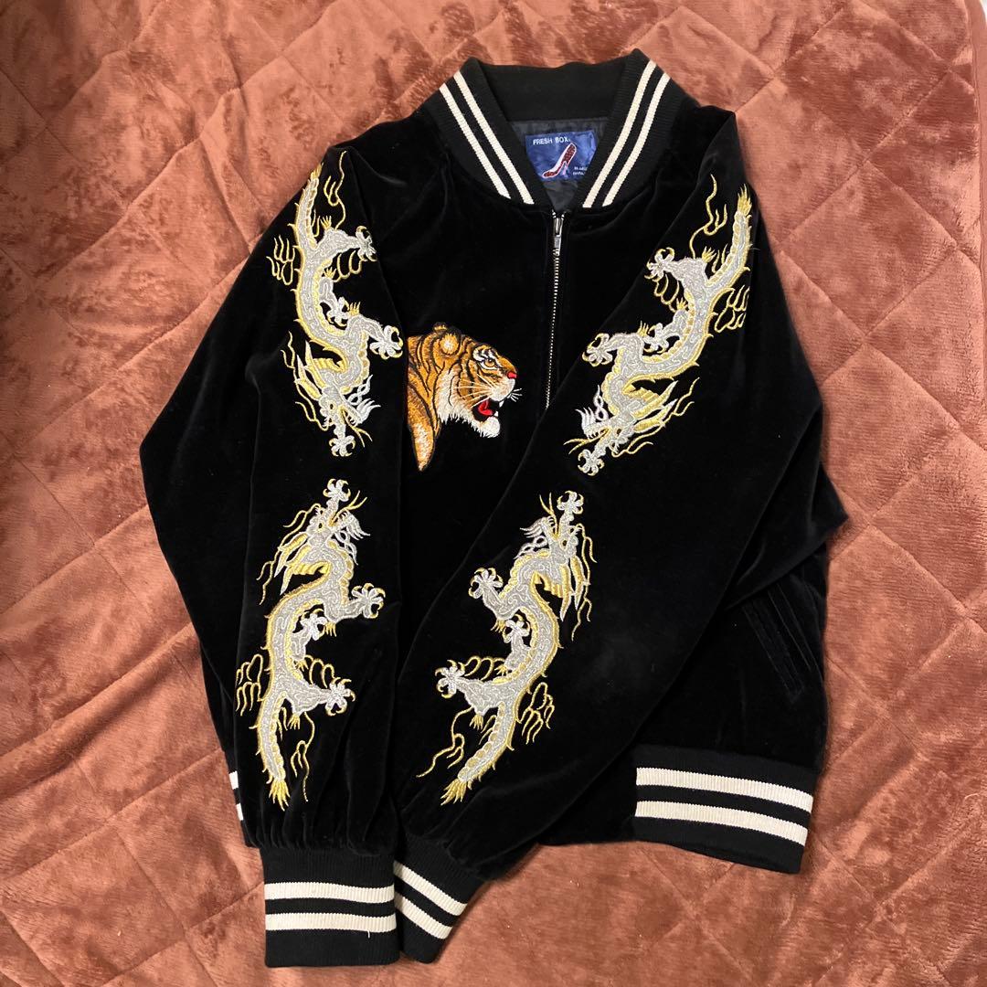 横須賀 スカジャン 虎とドラゴン刺繍
