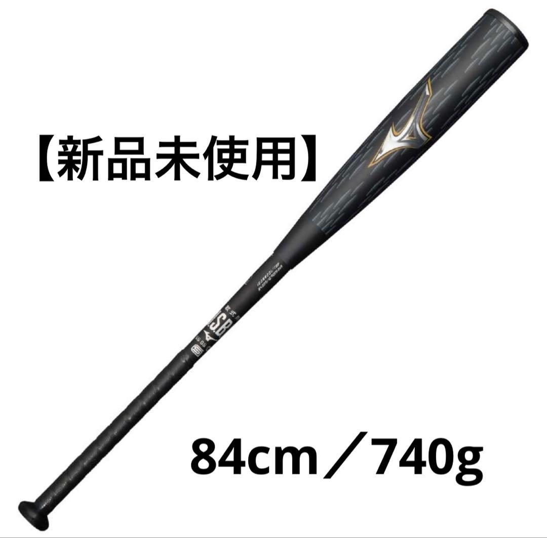 ビヨンドマックスレガシーメタル2024年秋冬モデル【新品未使用】